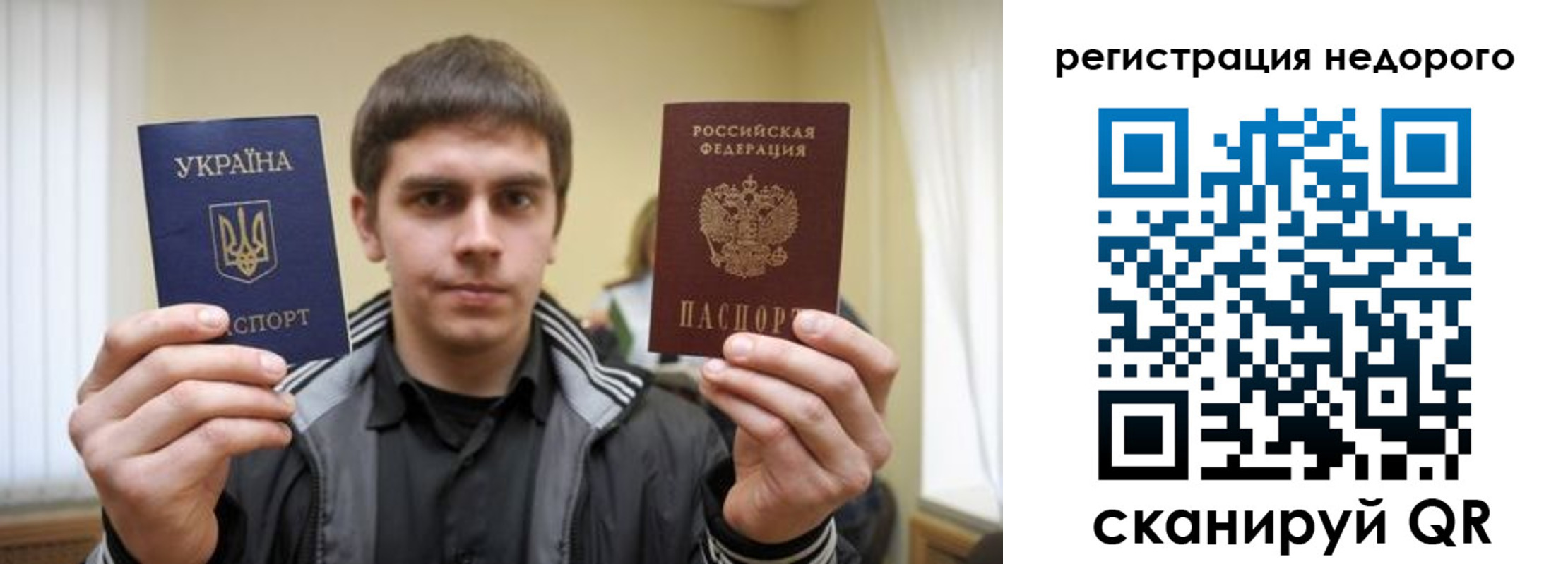 прописка в Нижнем Тагиле