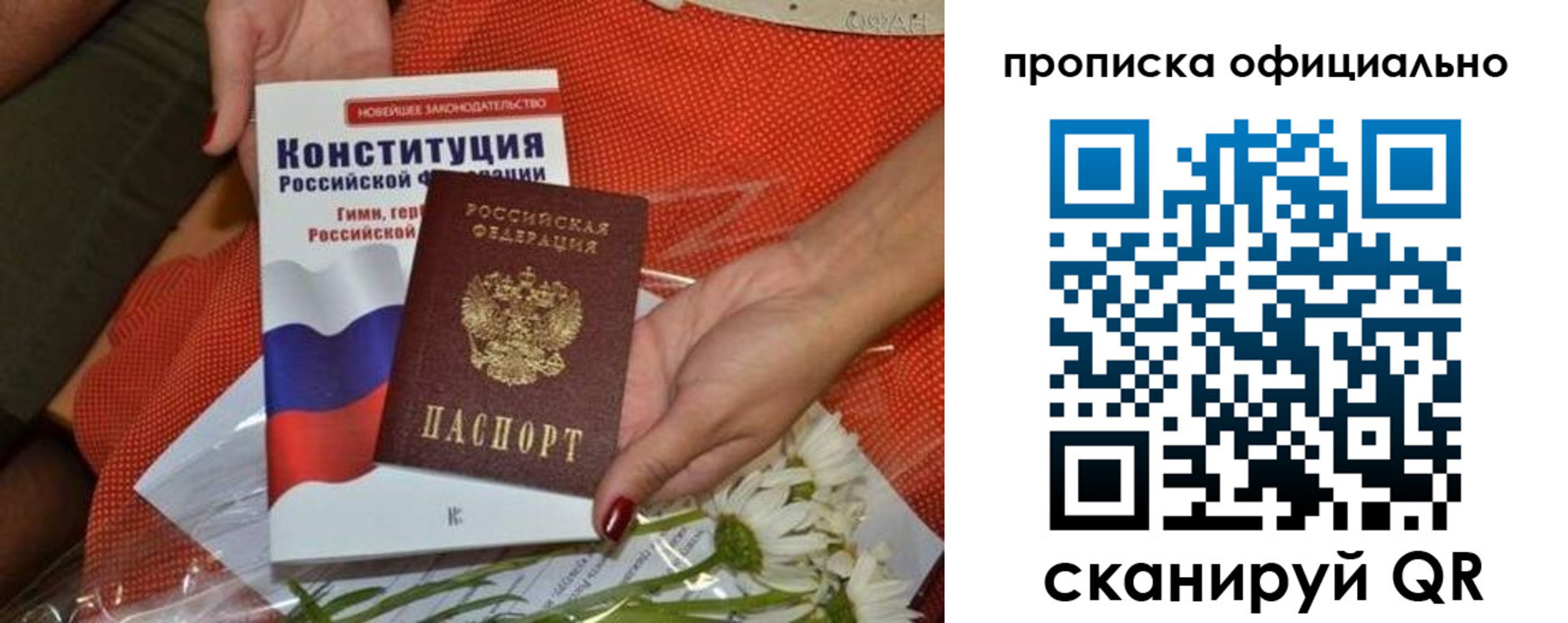 прописка в квартире в Нижнем Тагиле