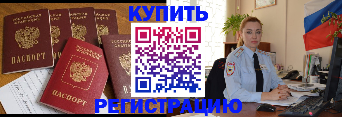 найти адрес прописки в Нижнем Тагиле