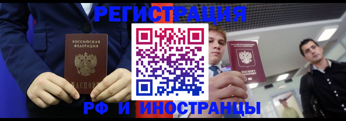 где прописаться в Нижнем Тагиле
