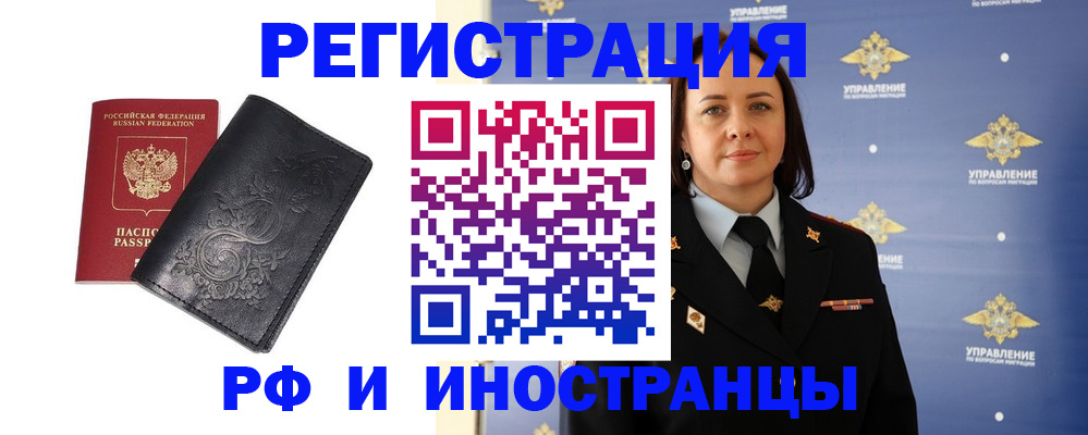 временная регистрация адрес в Нижнем Тагиле