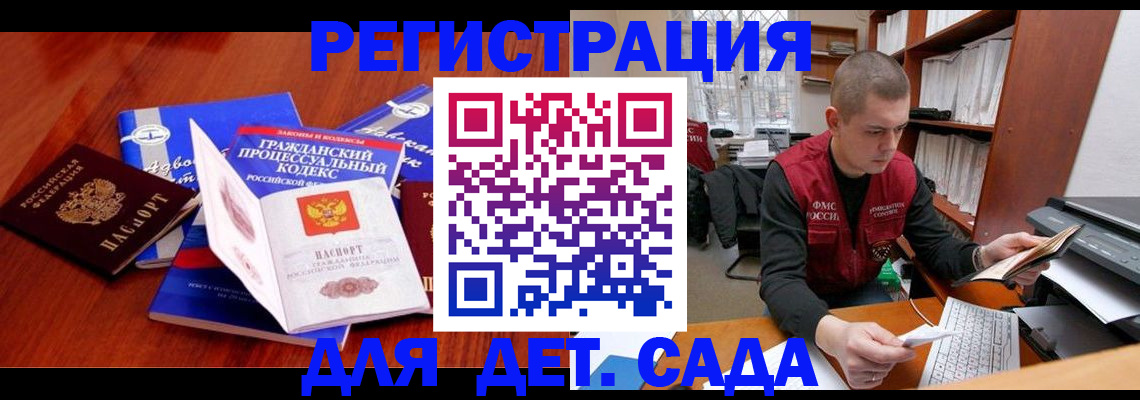 регистрация для школы в Нижнем Тагиле