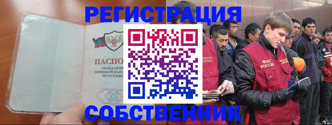 купить прописку в Нижнем Тагиле