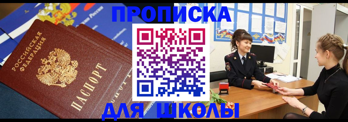 прописка иностранных граждан в Нижнем Тагиле