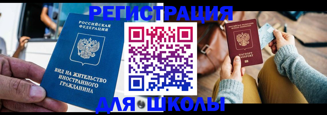 где прописаться в Нижнем Тагиле