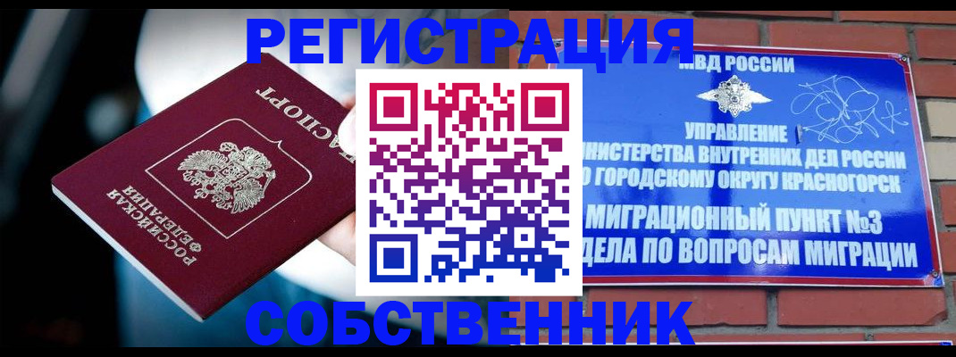 прописка иностранных граждан в Нижнем Тагиле