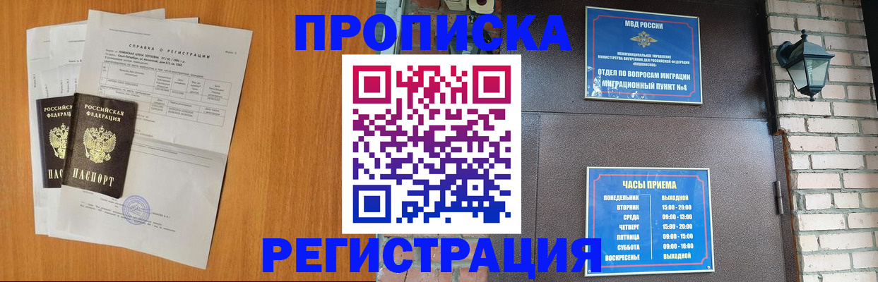 прописка ребенка в Нижнем Тагиле